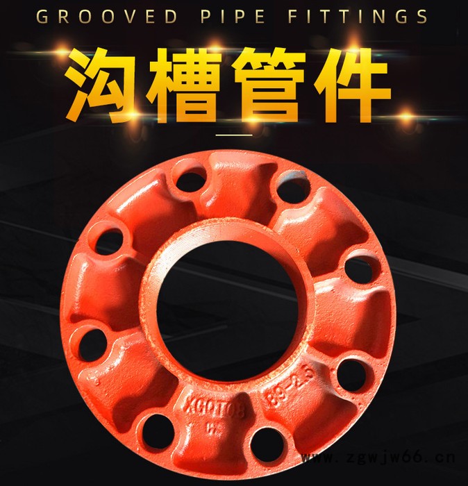 消防管件配件 衬塑管件 消防管件 河北东升管件图6