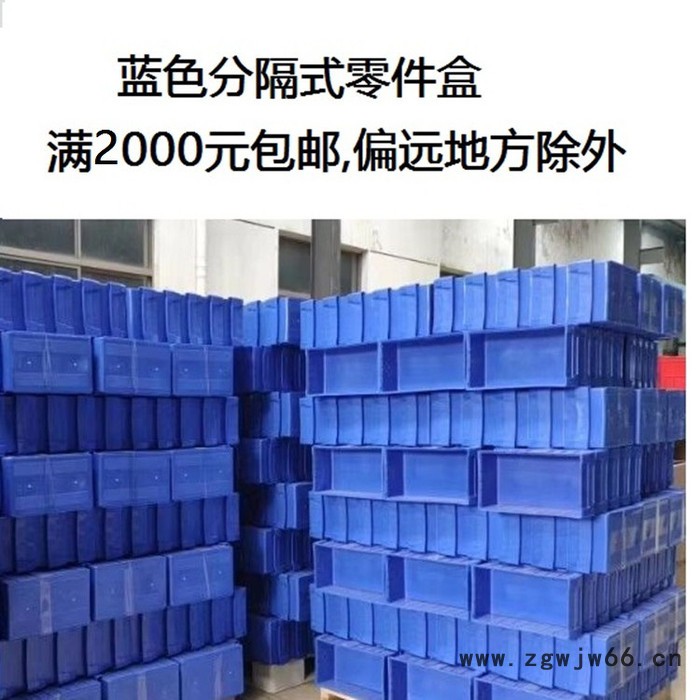 分隔式塑料零件盒分类物料盒汽车工具收纳盒管件整理盒塑料零件盒分格盒图8