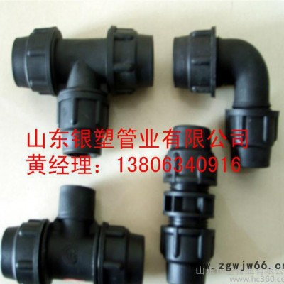 灌溉用承插式PE外丝直接 灌溉工具PE管件直销