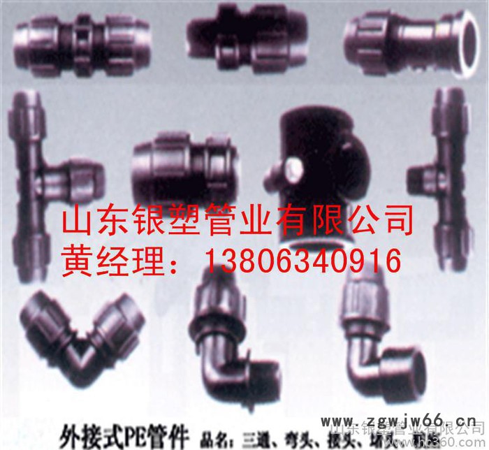 灌溉用承插式PE外丝直接 灌溉工具PE管件直销图2
