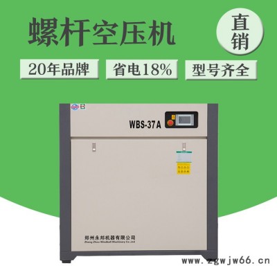 气动工具吸丝用气专用空压机 多工位空压机 功率型号全适用多个行业