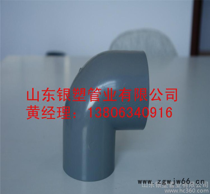直销节水灌溉工具PVC45度弯头  品质保障 管件连接用弯头