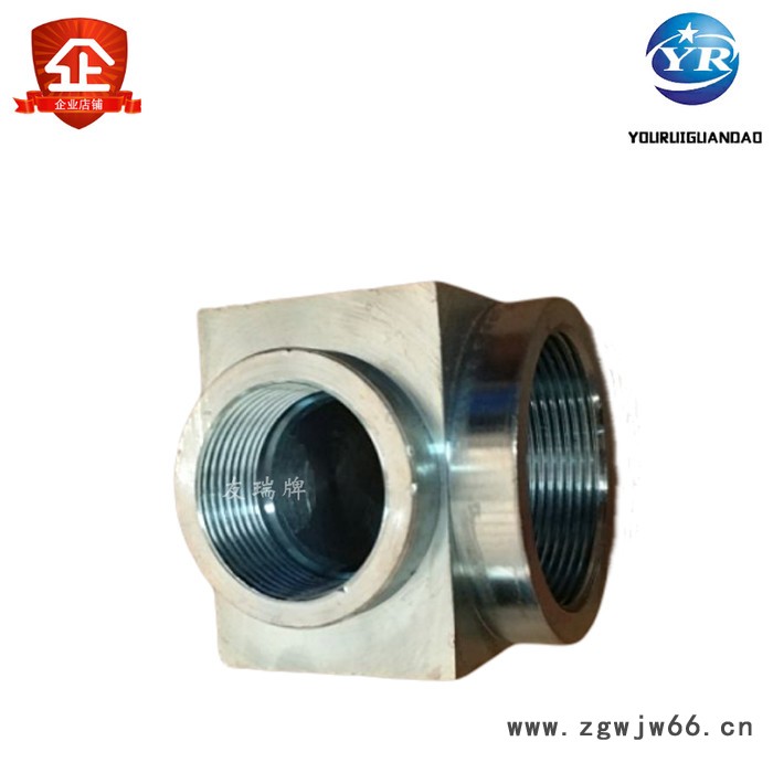 友瑞牌承插管件 气体灭火管件 DN125对焊气体灭火管件消防管件 气体高压灭火管件 消防管件图2