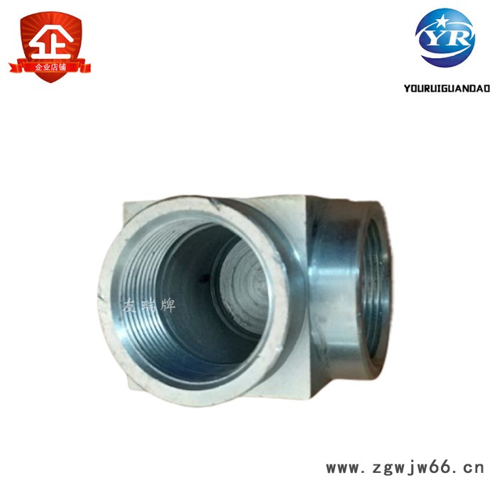 友瑞牌承插管件 气体灭火管件 DN125对焊气体灭火管件消防管件 气体高压灭火管件 消防管件图8