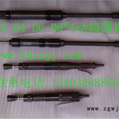 供应铸造工具 气动工具 气动捣固机 气铲