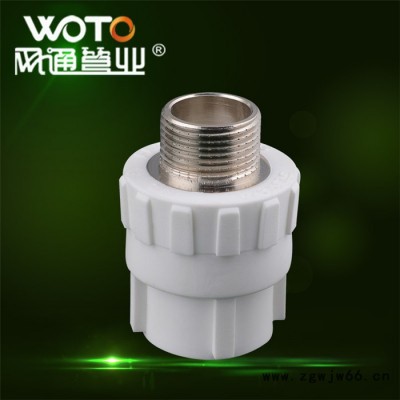 网通PPR管件 ppr管件价格 ppr管件批发 PPR热熔管