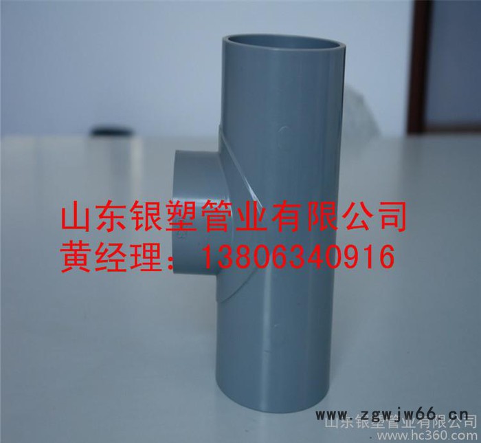 pvc排水正三通 灌溉工具PVC管件正三通图3