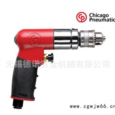 【含税价】芝加哥|CP 气动工具 气钻 CP7300R 专业