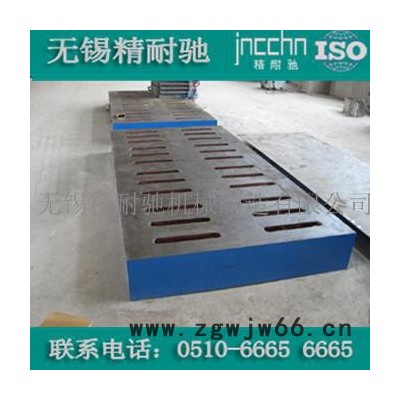 武城钳工铸铁平台【商家推荐】