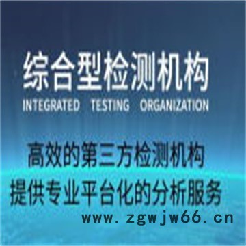 管材管件检测报告管材管件检测图7