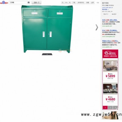 供应st工作台,钳工台,工具柜