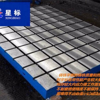 供应钳工平台，钳工平板广东厂家