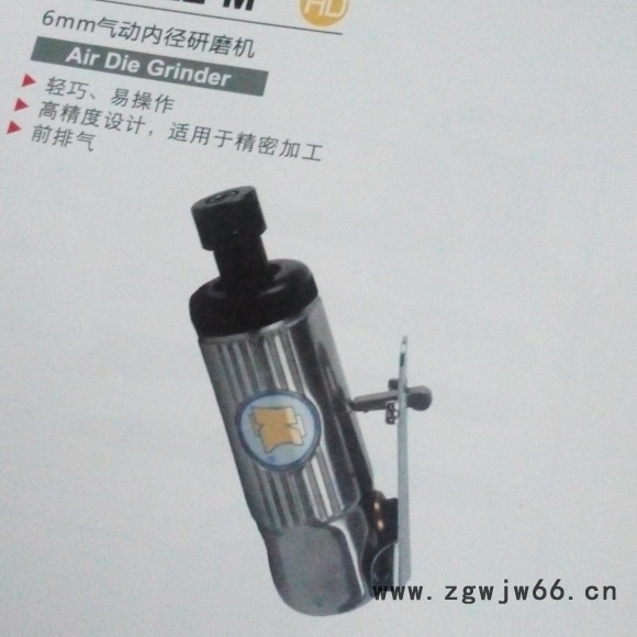 供应冠亿KuaniKI-6203-M研磨工具-气动工具图3