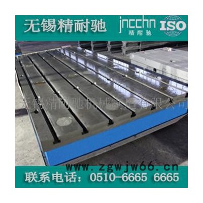 南阳铸铁钳工平台【怎么卖】