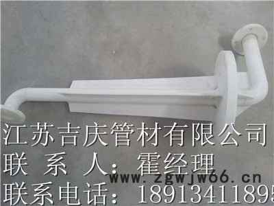 吉庆PP非标件管件批发图3