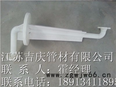 吉庆PP非标件管件批发