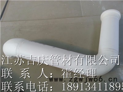 吉庆PP非标件管件批发图4