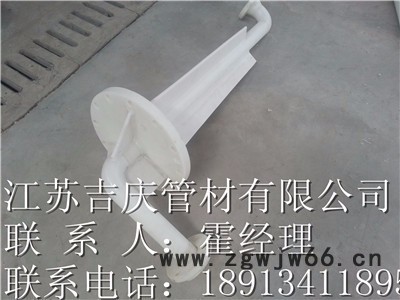 吉庆PP非标件管件批发图2