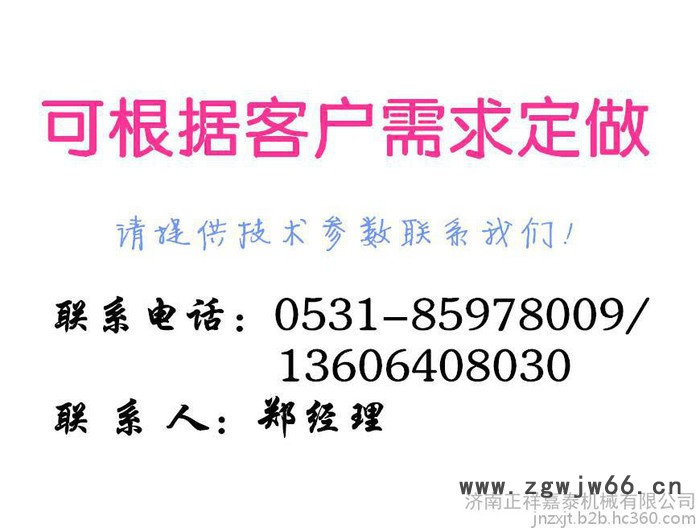 手动、气动工具  欢迎定制图2