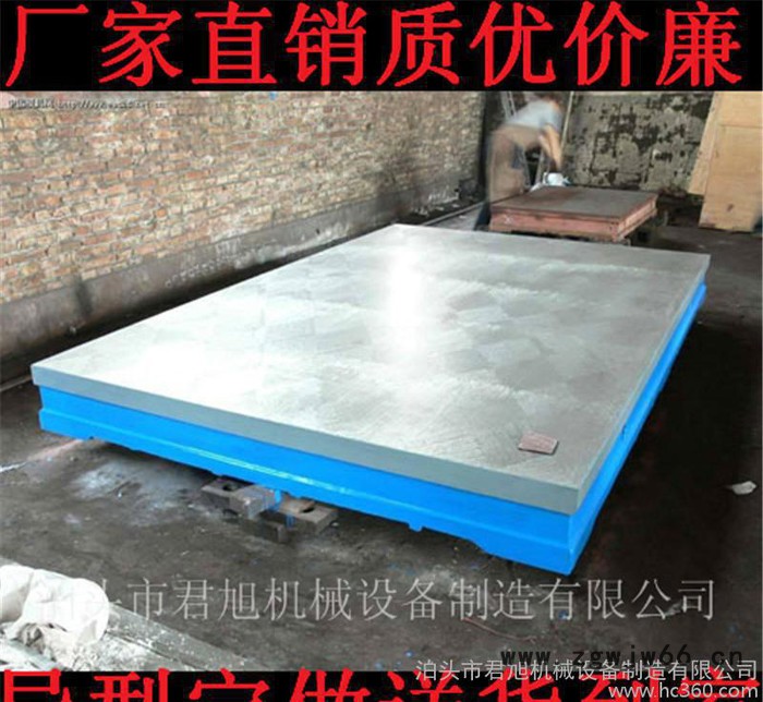 加厚钳工工作台重型铸铁平台 模具 钢制钳工工作台 划线平板图3