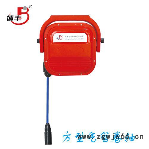 博丰BF-QC14510方型气管卷轴卷管器生产厂家 自动伸缩气管卷轴 洗车工具 气动工具