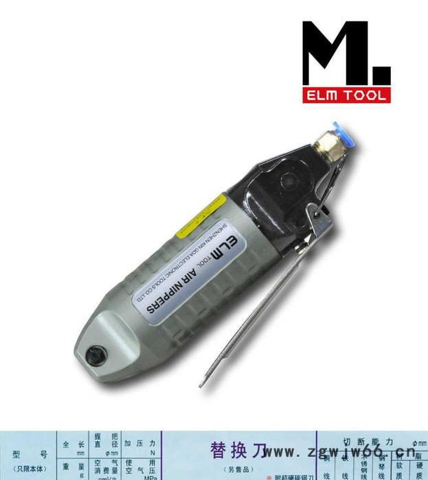 气剪 气剪头 S2 S3 S4气剪头 MR系列气动工具