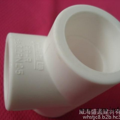 生产 国标PPR管件 **环保PPR管件