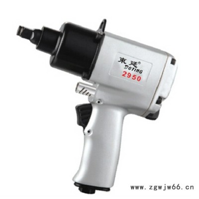 供应东廷DK-2950小风炮 A气动扳手  气动风炮气动工具