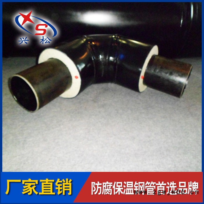 预制直埋保温管件 供热管道配件 聚氨酯保温管件 保温管件成品图3