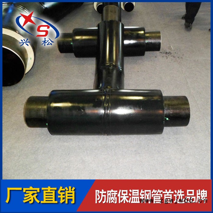 预制直埋保温管件 供热管道配件 聚氨酯保温管件 保温管件成品图2