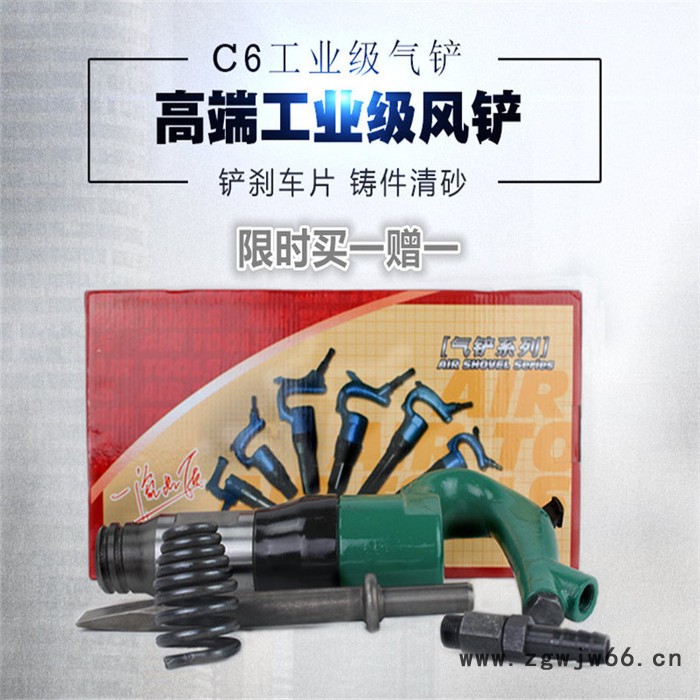 ** 小型手持式气动工具 机械用C4风铲**价廉 C3手持式 强力手持式风铲