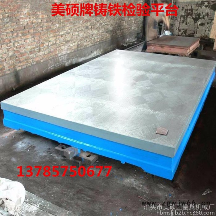 供应江阴检验平台  重型钳工平台 标准检验平台价格图2