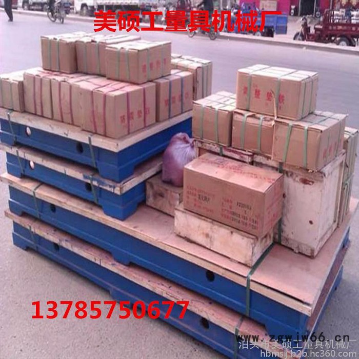 供应江阴检验平台  重型钳工平台 标准检验平台价格图6