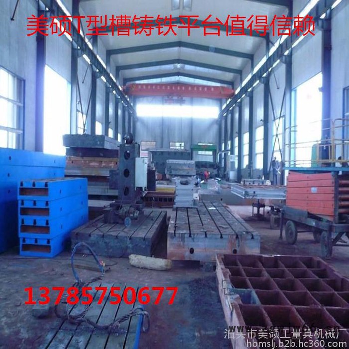 供应江阴检验平台  重型钳工平台 标准检验平台价格图7