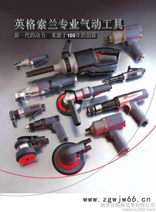 供应英格索兰IngersollRand专业气动工具