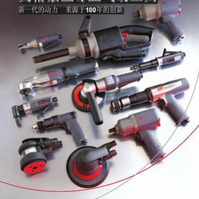 供应英格索兰IngersollRand专业气动工具