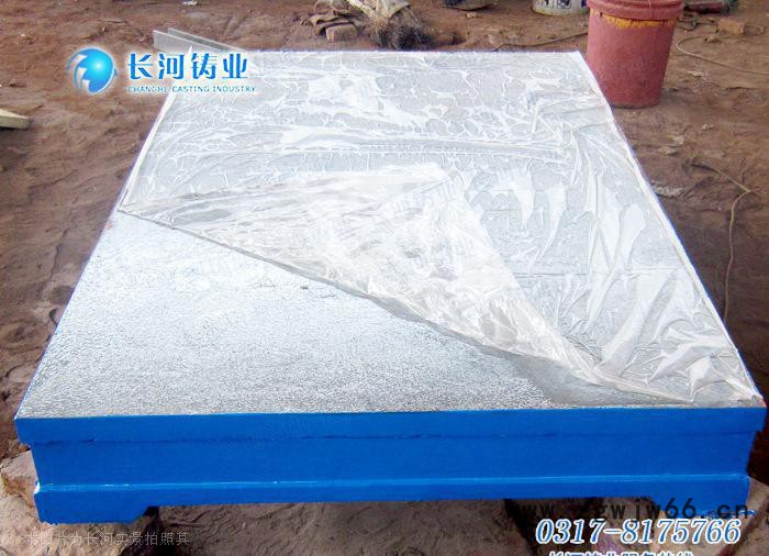 钳工平台|钳工平板|刮研平板|刮研平板&mdash;长河量具图3