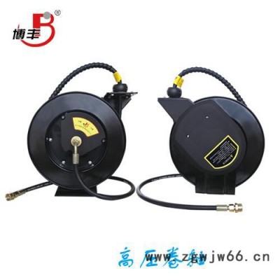博丰BF-GB1608高压卷轴卷管器厂家 自动伸缩高压卷轴 洗车工具 气动工具