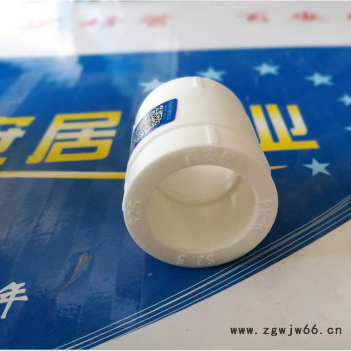 20-160PPR管直接管箍批发 ppr管件生产厂家 大体PPR管件图7