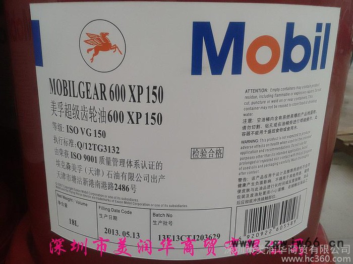 美孚爱慕528气动工具油图5