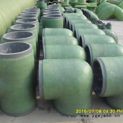 复合管件  玻璃钢复合管件  标准件  弯头法兰  玻璃钢管件