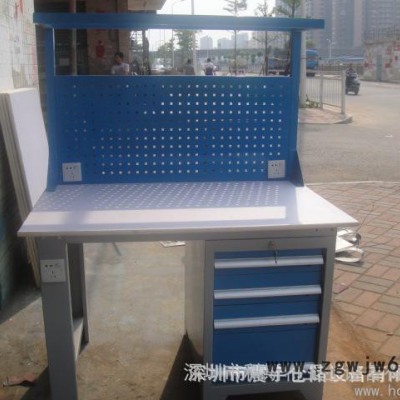 供应震宇深圳工作台 钳工工作台