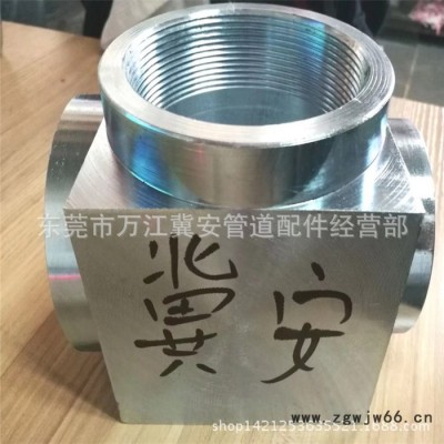 实体直销镀锌高压三通消防专用管件消防高压管件气体灭火管件