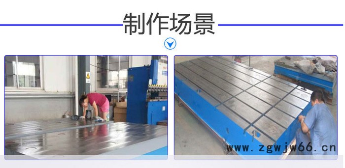 上海宇辉铸铁钳工平台**{价格仅供参考详情请电联}