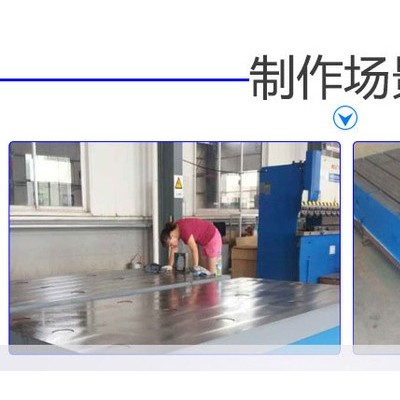 上海宇辉铸铁钳工平台**{价格仅供参考详情请电联}