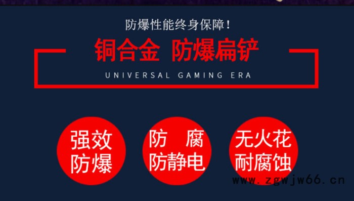 拓开100-500mm 防爆六角扁铲，防爆扁凿防爆扁铲铝青铜圆形扁铲铍青铜钳工扁铲图2