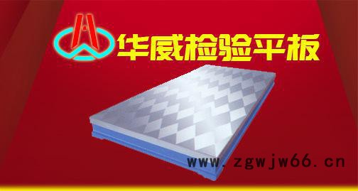 华威100-8000钳工工作台,铸铁平台,钳工装配工图2