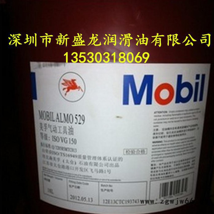 美孚爱慕525工具油 气动工具油/Mobil Almo525图2