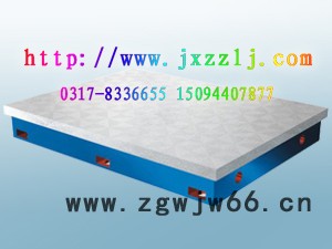 供应焊接平台_钳工平台_检验平台_划线平台_建新量具！