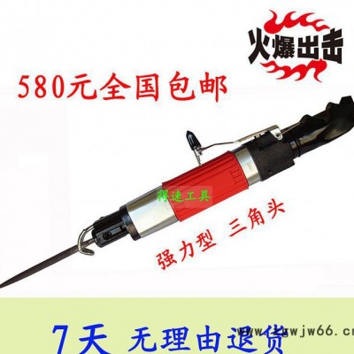 大量批发气动工具 打磨气动工具 AF101气动工具 台湾得速气动工具